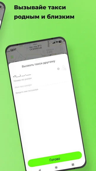 Скриншот 4/8