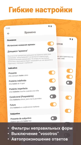 Скриншот 5/8