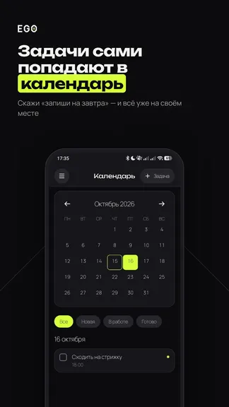 Скриншот 2/9