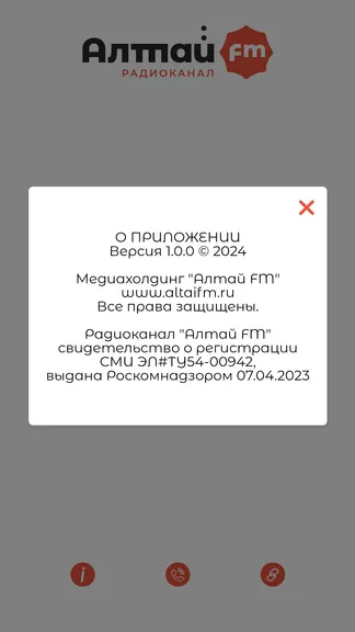 Скриншот 4/4