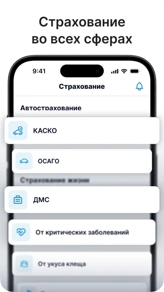 Скриншот 4/4
