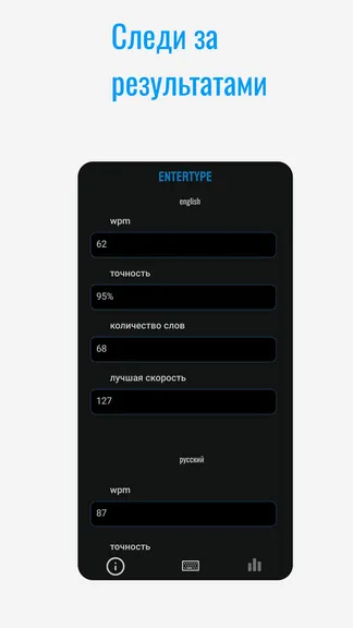 Скриншот 3/3