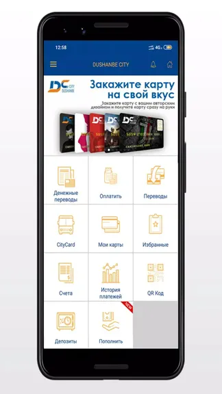 Скриншот 2/5