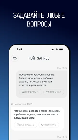 Скриншот 3/7