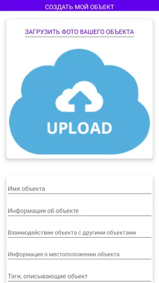 Скриншот 3/4