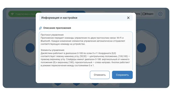 Скриншот 1/6