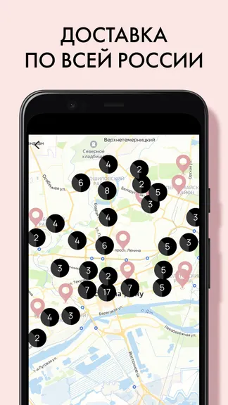 Скриншот 3/5