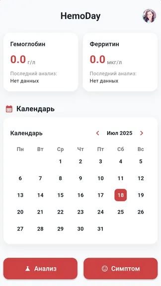 Скриншот 1/4