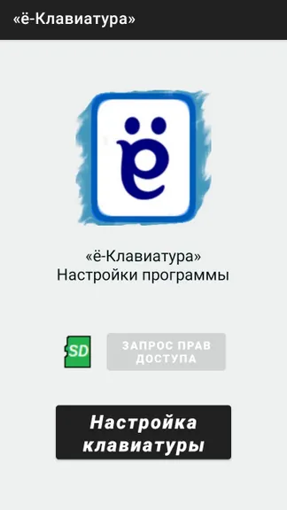 Скриншот 1/9
