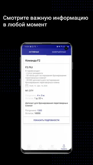Скриншот 5/5
