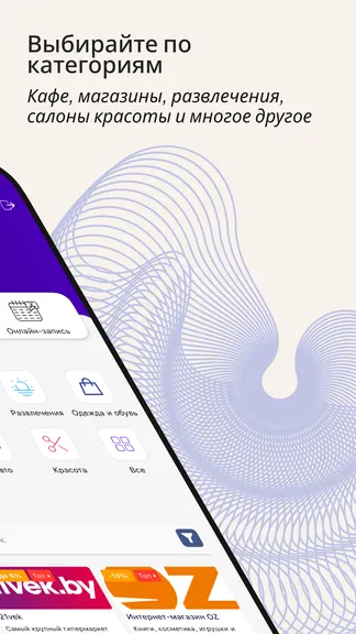 Скриншот 1/9