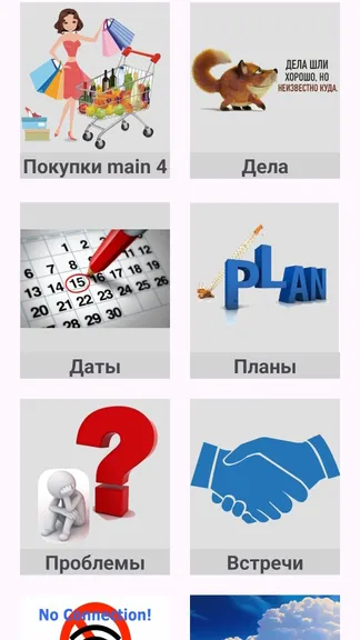 Скриншот 1/5