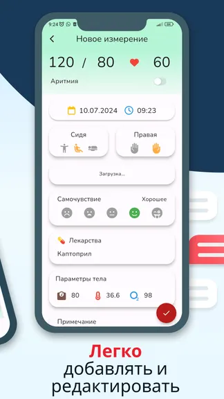 Скриншот 2/7