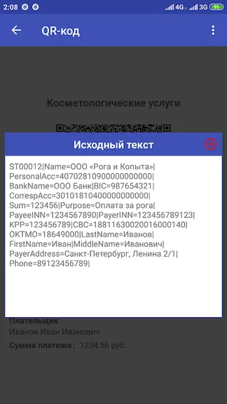 Скриншот 6/6