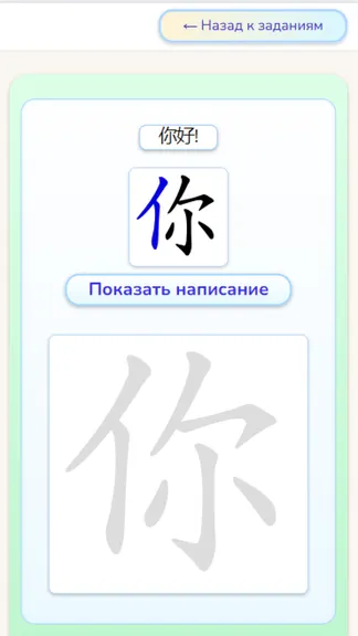 Скриншот 4/8