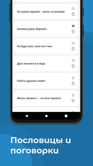 Скриншот 8/8