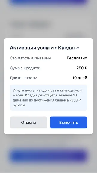 Скриншот 5/8