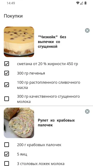 Скриншот 6/6