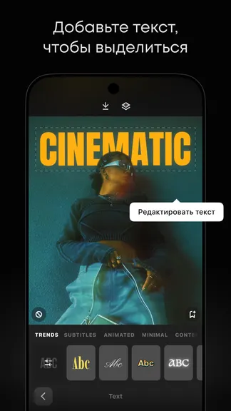 Скриншот 5/7