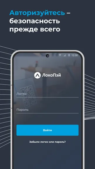 Скриншот 1/4