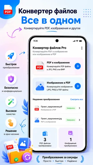 Скриншот 2/4