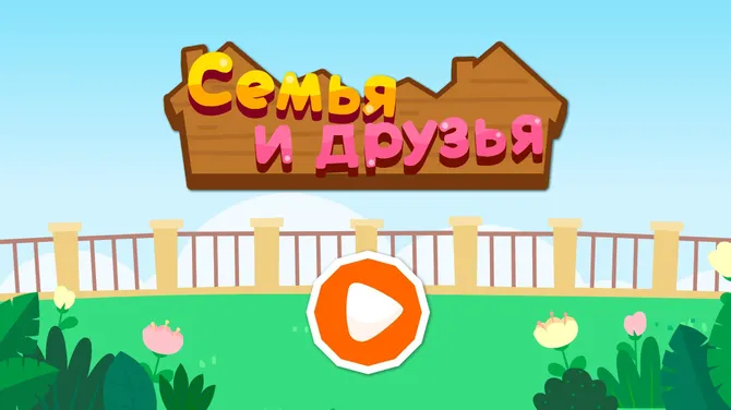 Скриншот 6/6