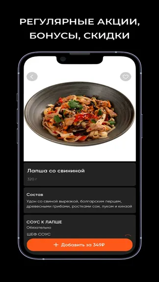 Скриншот 2/3