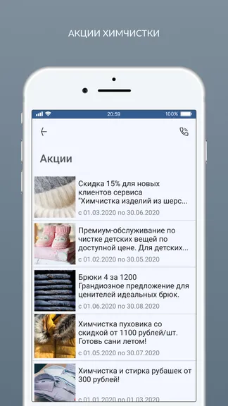 Скриншот 7/8