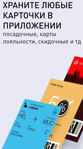 Скриншот 1/6