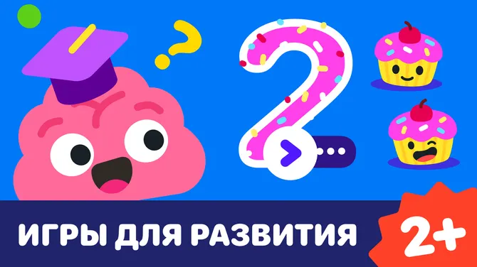 Скриншот 1/8