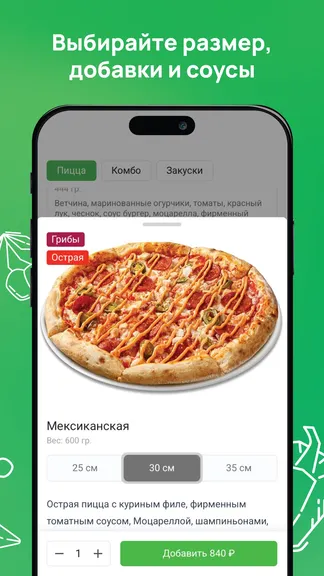 Скриншот 3/5