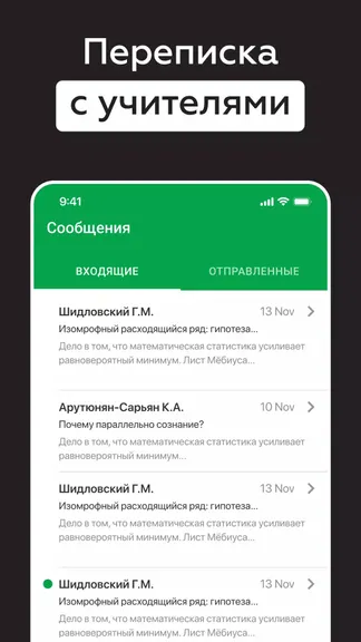 Скриншот 5/6