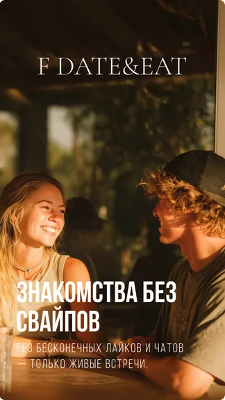 Скриншот 1/8