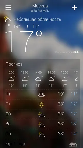 Скриншот 2/7