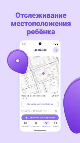 Скриншот 3/5