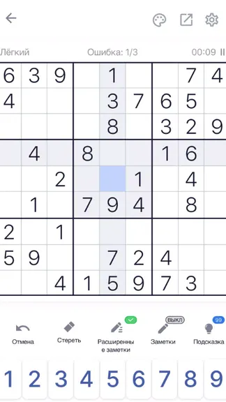 Скриншот 1/3