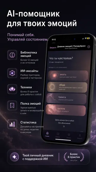 Скриншот 1/4