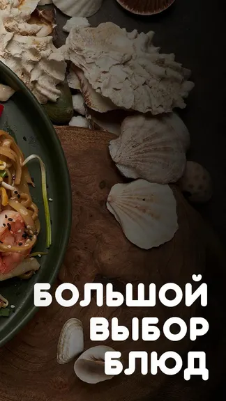 Скриншот 3/6