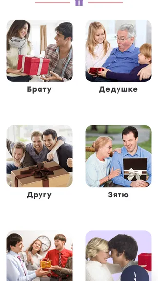 Скриншот 4/6