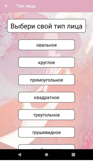 Скриншот 2/6