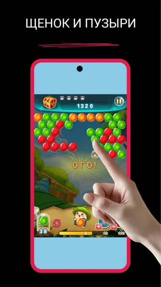 Скриншот 1/4