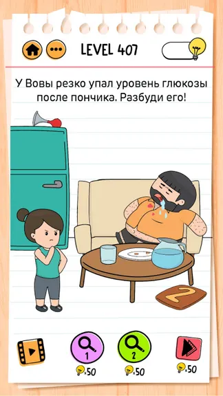 Скриншот 7/8