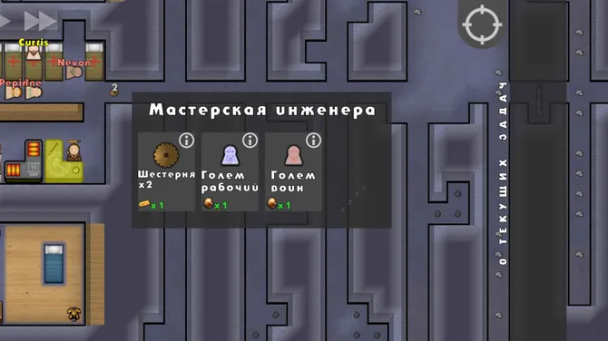 Скриншот 9/10