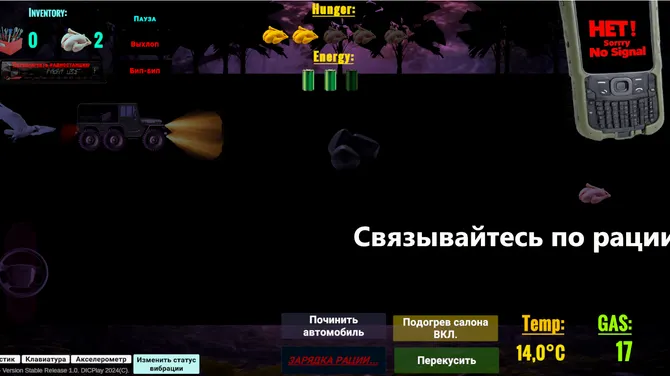 Скриншот 1/6