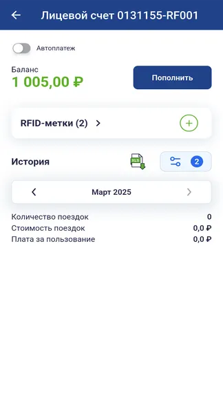 Скриншот 4/6