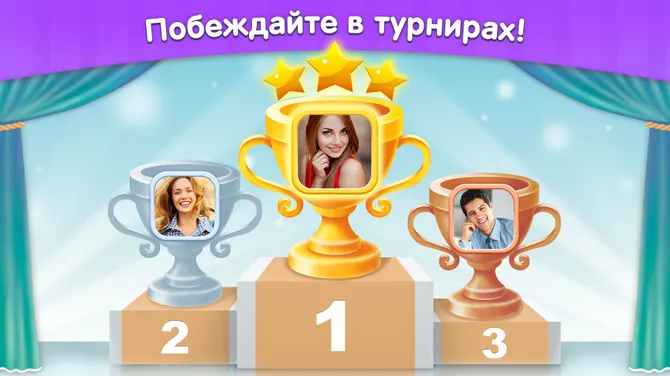 Скриншот 6/6