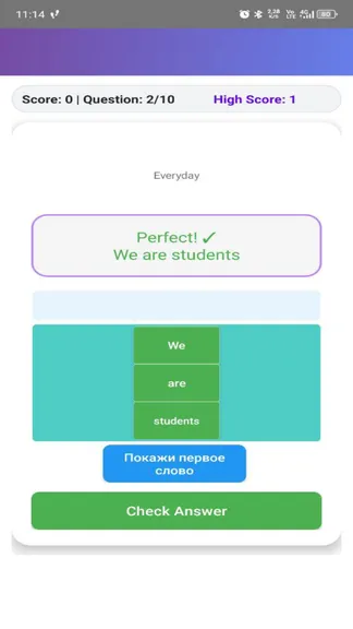Скриншот 7/7