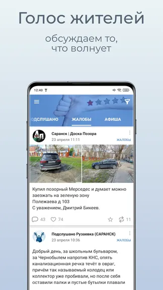 Скриншот 5/6