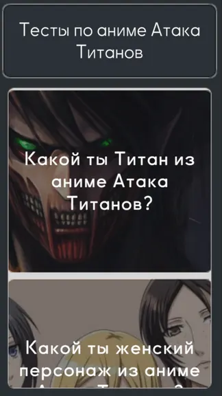 Скриншот 1/4