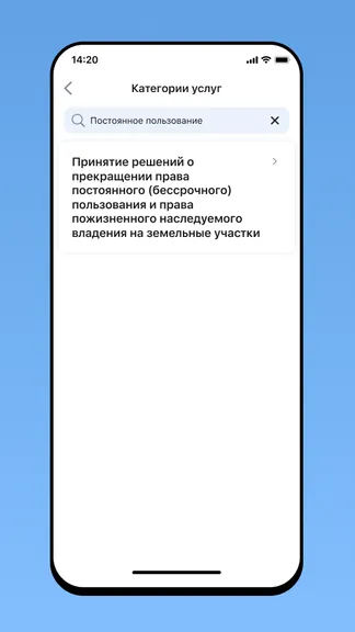 Скриншот 5/5